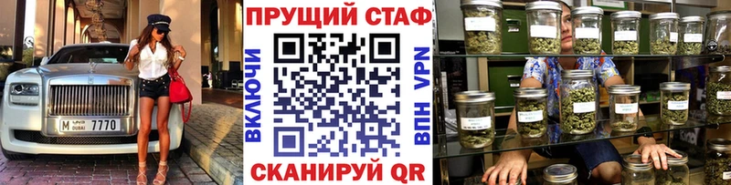 Все наркотики Мценск ГАШ  Каннабис  Кокаин  kraken   Меф мяу мяу 