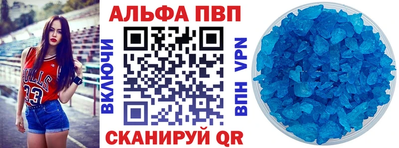 A-PVP крисы CK  блэк спрут как войти  Мценск 