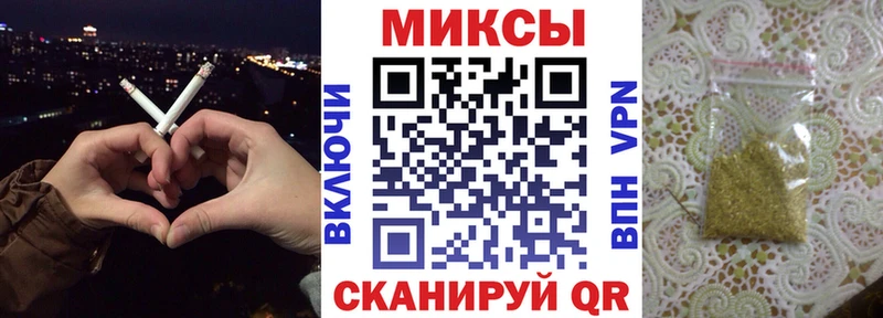 БУТИРАТ 1.4BDO  сколько стоит  Мценск 