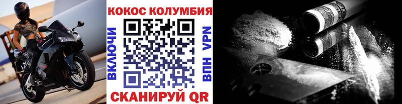 Cocaine FishScale  Мценск 