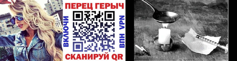 Героин белый Мценск