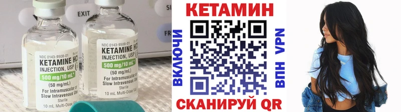 Кетамин VHQ  OMG ТОР  Мценск  наркота 