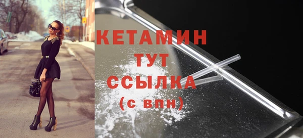 mdma Богородицк