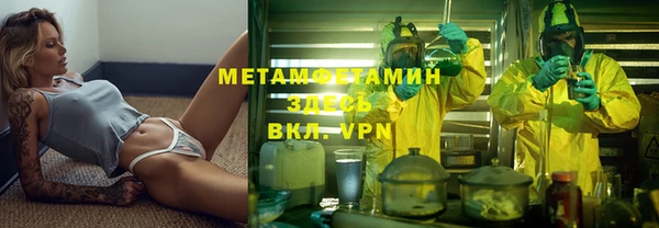 мяу мяу кристалл Белоозёрский