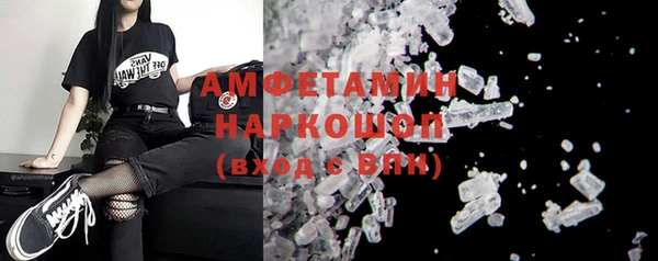 твердый Белокуриха