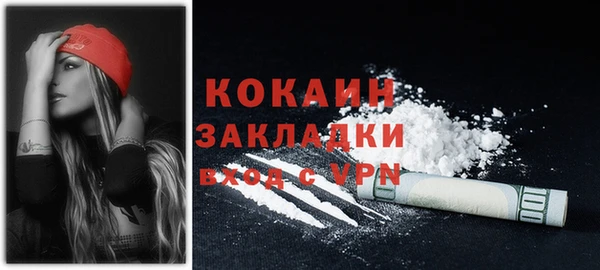 мяу мяу кристалл Белоозёрский