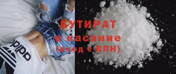 ALPHA PVP Богородск