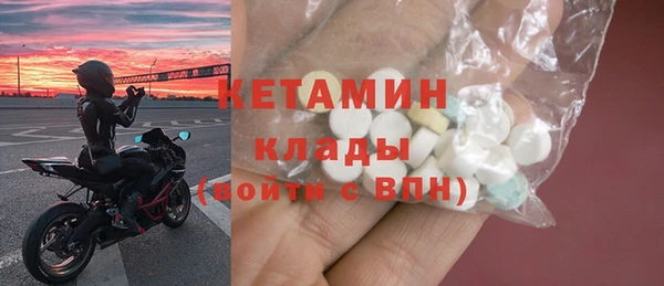 мяу мяу кристалл Белоозёрский