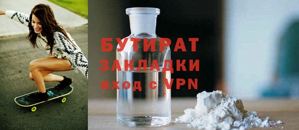 кокаин Беломорск