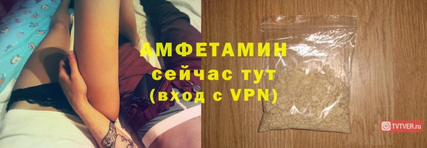 мяу мяу кристалл Белоозёрский