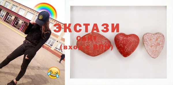 твердый Белокуриха