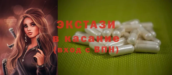 мяу мяу кристалл Белоозёрский