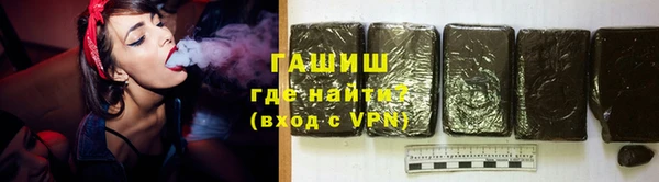 ALPHA PVP Богородск