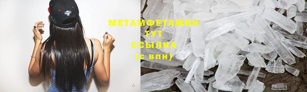 кокаин Беломорск