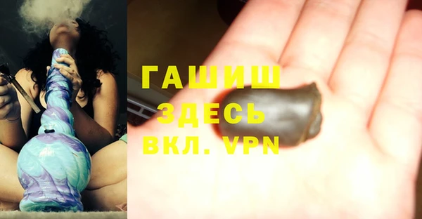 mdma Богородицк