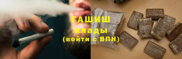 мяу мяу кристалл Белоозёрский