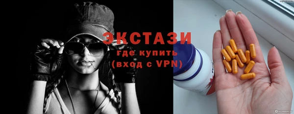 твердый Белокуриха