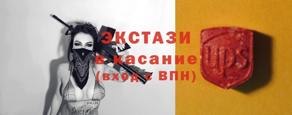 мяу мяу кристалл Белоозёрский
