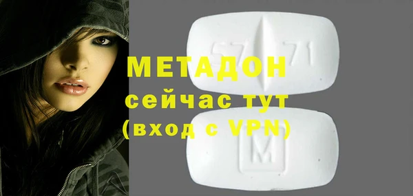 мяу мяу кристалл Белоозёрский
