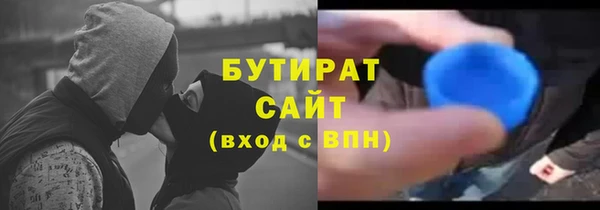 кокаин Беломорск
