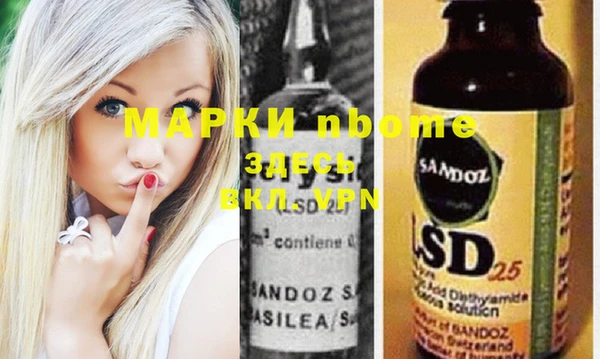 мяу мяу кристалл Белоозёрский