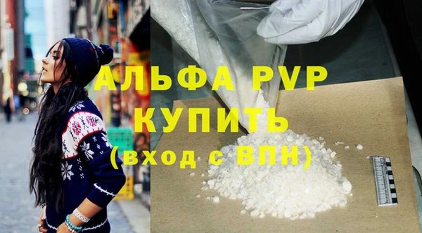 твердый Белокуриха