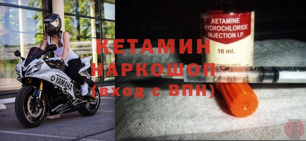 кокаин Беломорск