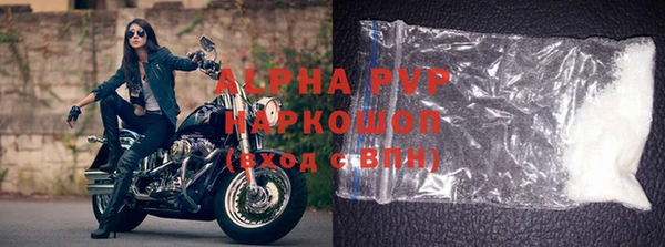 кокаин Беломорск
