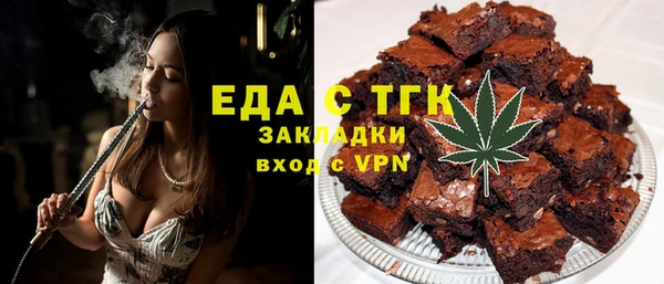 ALPHA PVP Богородск