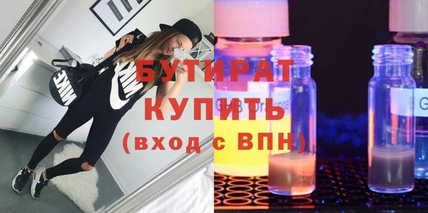 твердый Белокуриха