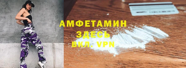 твердый Белокуриха
