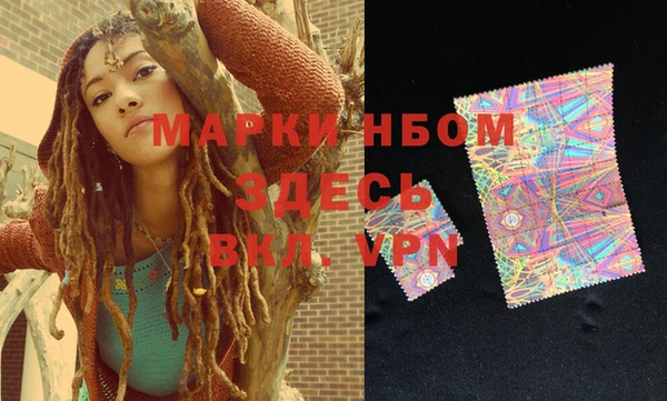 мяу мяу кристалл Белоозёрский