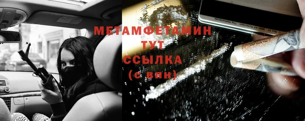 мяу мяу кристалл Белоозёрский