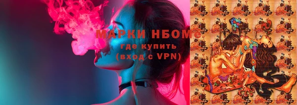 твердый Белокуриха