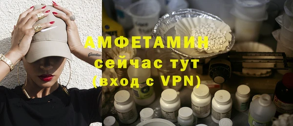 твердый Белокуриха
