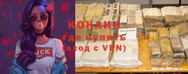 твердый Белокуриха