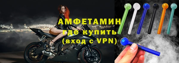 ALPHA PVP Богородск