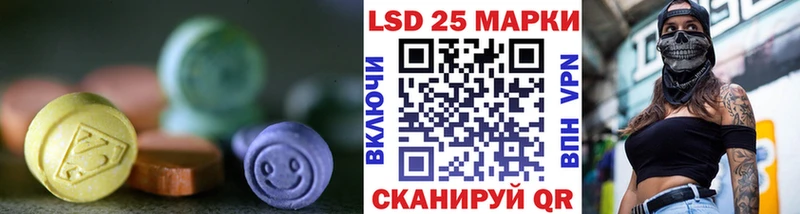 Лсд 25 экстази кислота  Мценск 