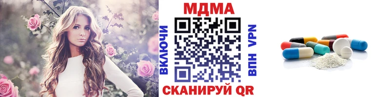 дарнет шоп  маркетплейс официальный сайт  МДМА Molly  Мценск 