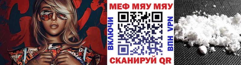 где можно купить   кракен зеркало  МЯУ-МЯУ VHQ  Мценск 