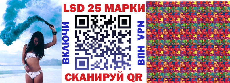 Марки N-bome 1,8мг  площадка официальный сайт  Мценск 