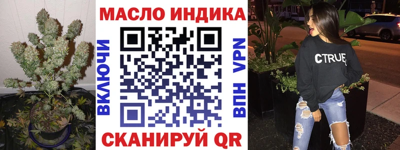 Дистиллят ТГК жижа Мценск