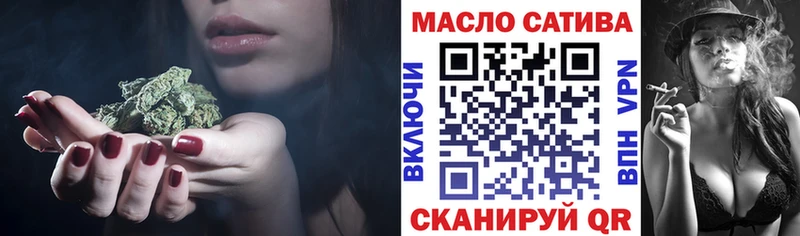 гидра как зайти  Мценск  ТГК вейп с тгк 