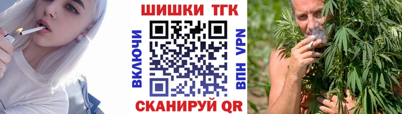 как найти наркотики  Мценск  мега ССЫЛКА  Канабис план 